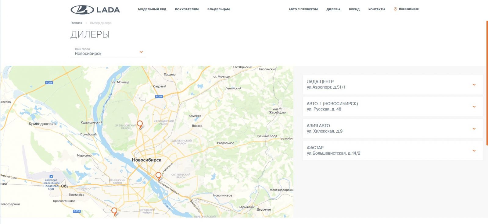 LADA дилеры | Лада-Центр – официальный дилер LADA в Барнауле